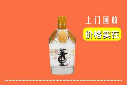 南充市回收董酒