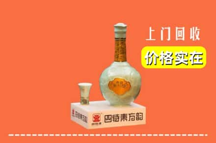 南充市回收四特酒