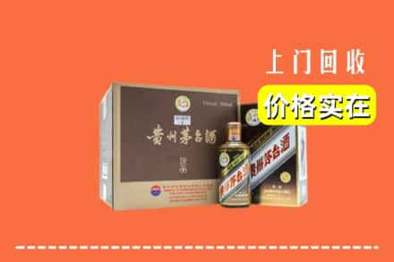 南充市回收彩釉茅台酒