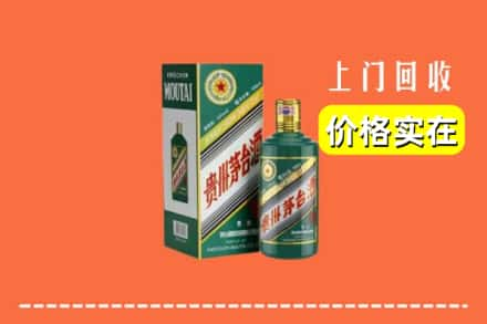 南充市回收纪念茅台酒