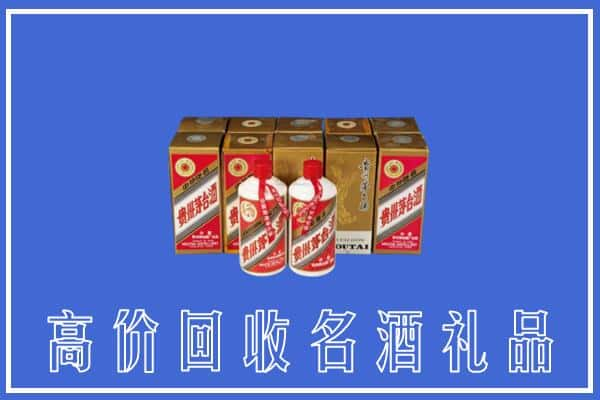 南充市回收茅台酒